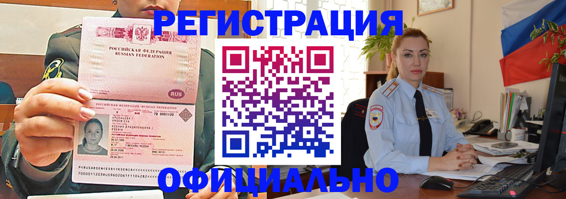 регистрация для дет. сада в Раменском